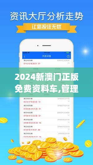 2025新澳门正版免费资本车|精选资料解析大全