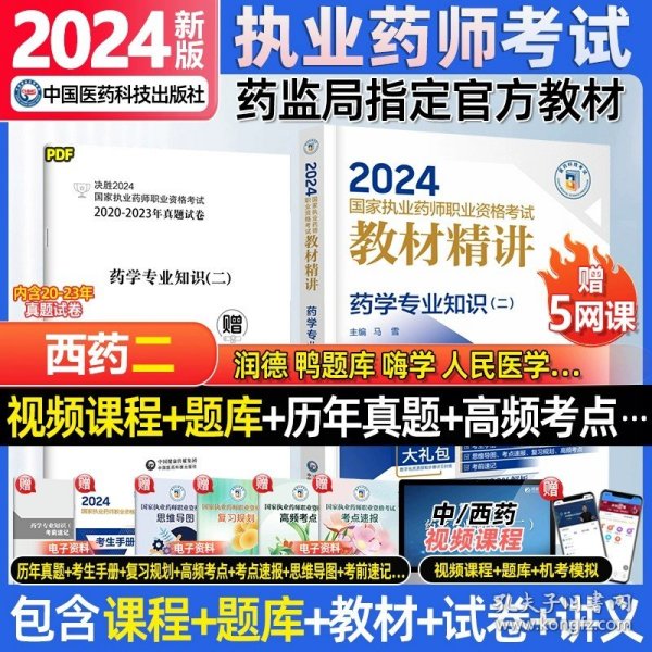 2025新奥正版资料免费提供|精选资料解析大全