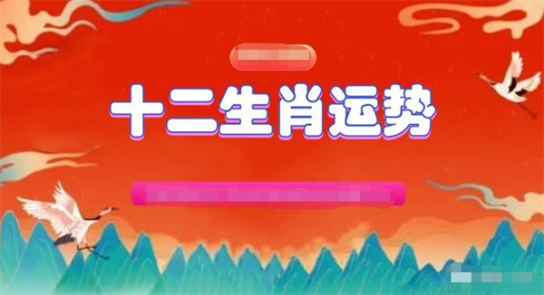 2025年一肖一码一中一特|精选资料解析大全