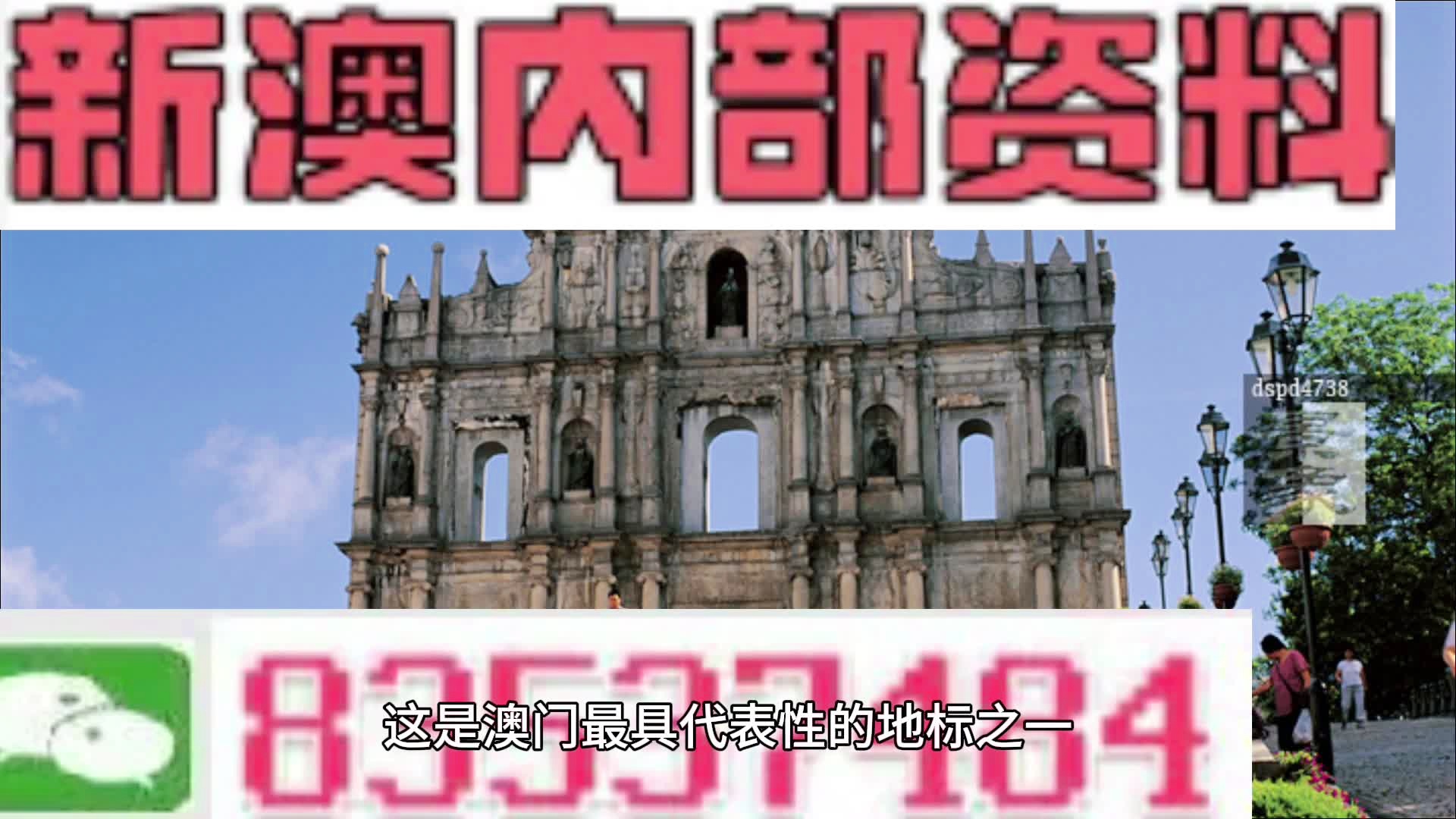 新闻 第202页