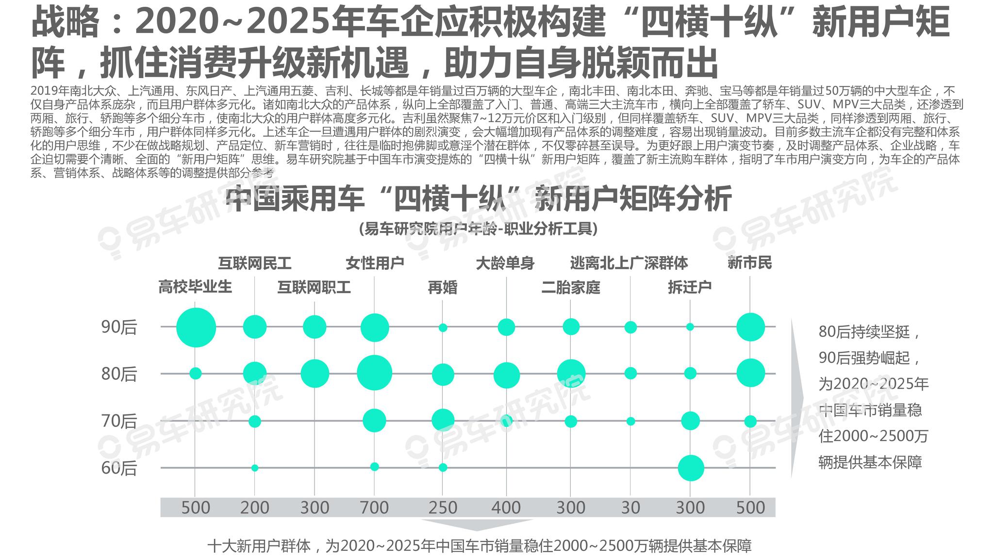 2025新澳精准免费资料|精选资料解析大全