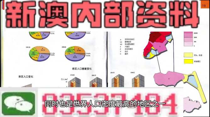 新澳门资料大全正版资料六肖|精选资料解析大全