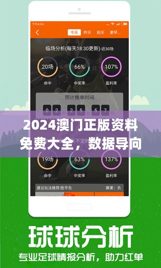 澳图49资料库,澳图49资料库，探索与应用的前沿领域