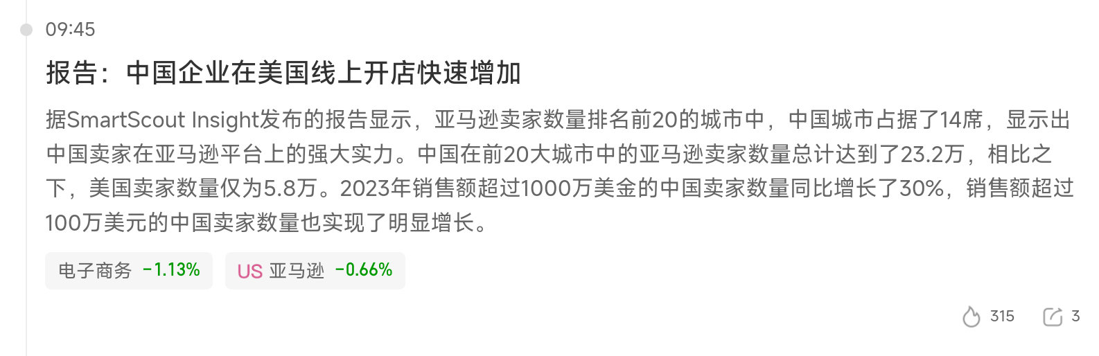 2025年奥门免费资料最准确,澳门免费资料最准确，预测与探索2025年的未来展望