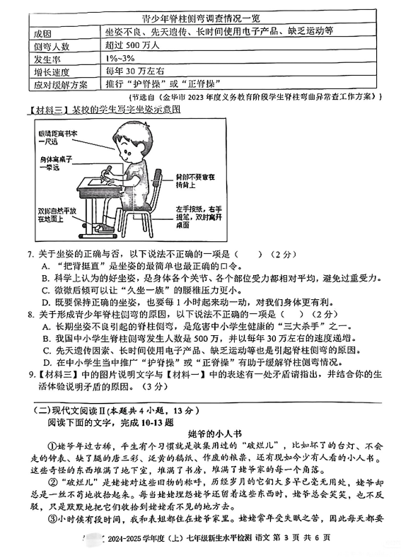 2025澳门特马今晚开奖56期的,澳门特马今晚开奖第56期，探索未来的彩票文化之旅