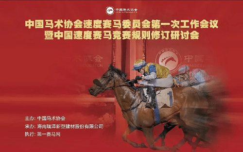 澳门今晚上开的什么特马,澳门今晚上开的什么特马，探索澳门赛马文化