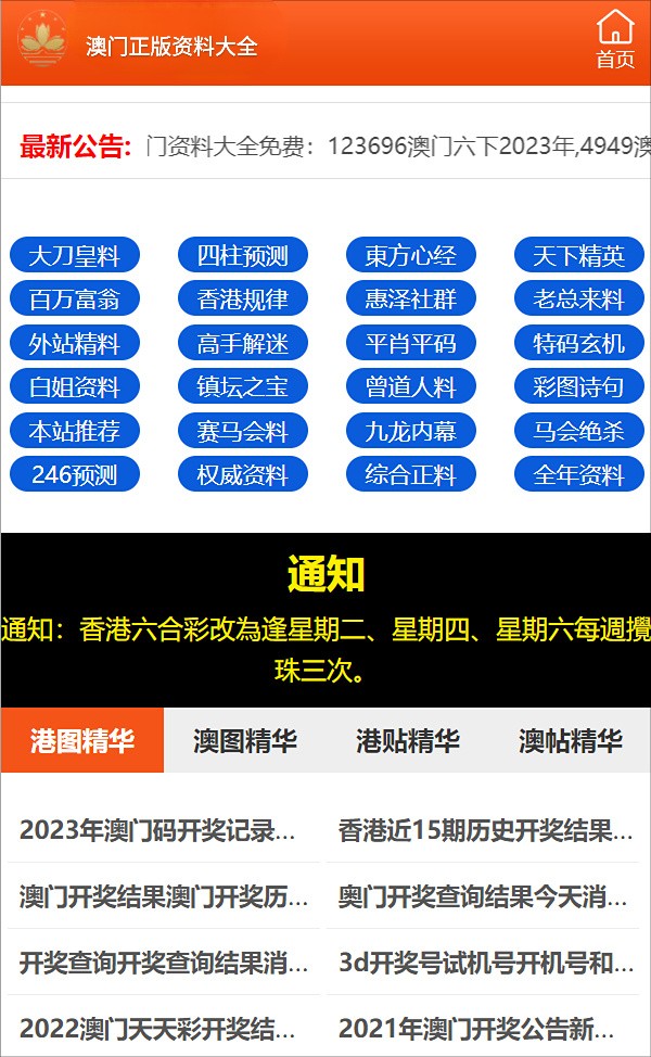 一码一肖100%的资料,一码一肖的独特魅力与深度解析，揭秘背后的秘密资料（百分之百准确）