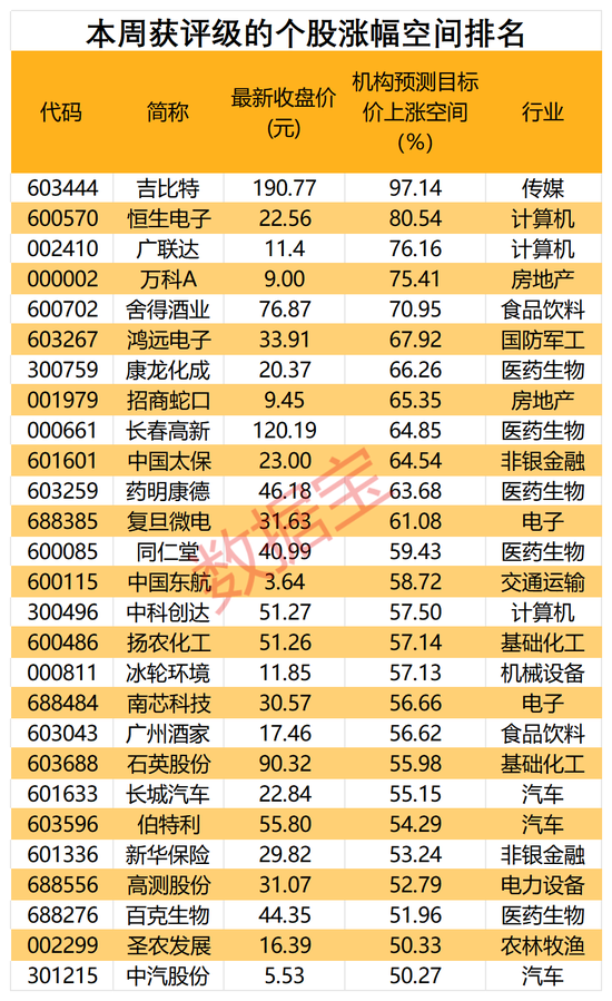 澳门新10码精准预测揭秘,澳门新10码精准预测揭秘，探索背后的秘密与真相