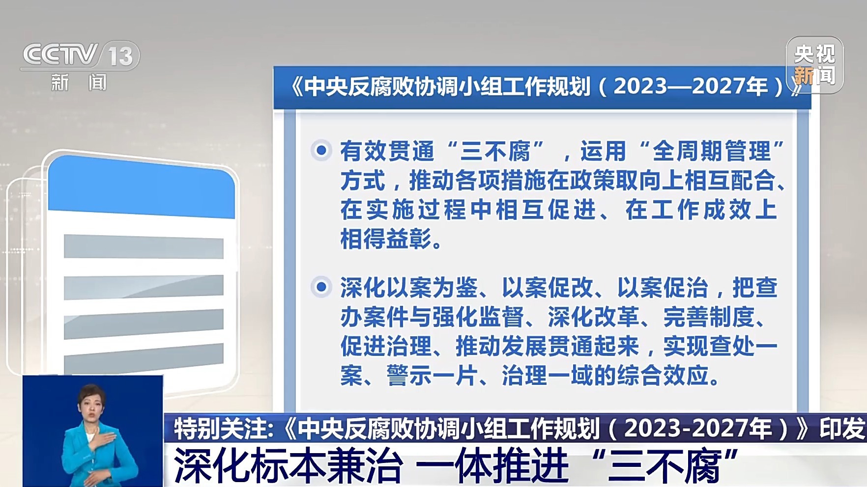 2025天天开彩免费资料,关于天天开彩免费资料与未来的展望