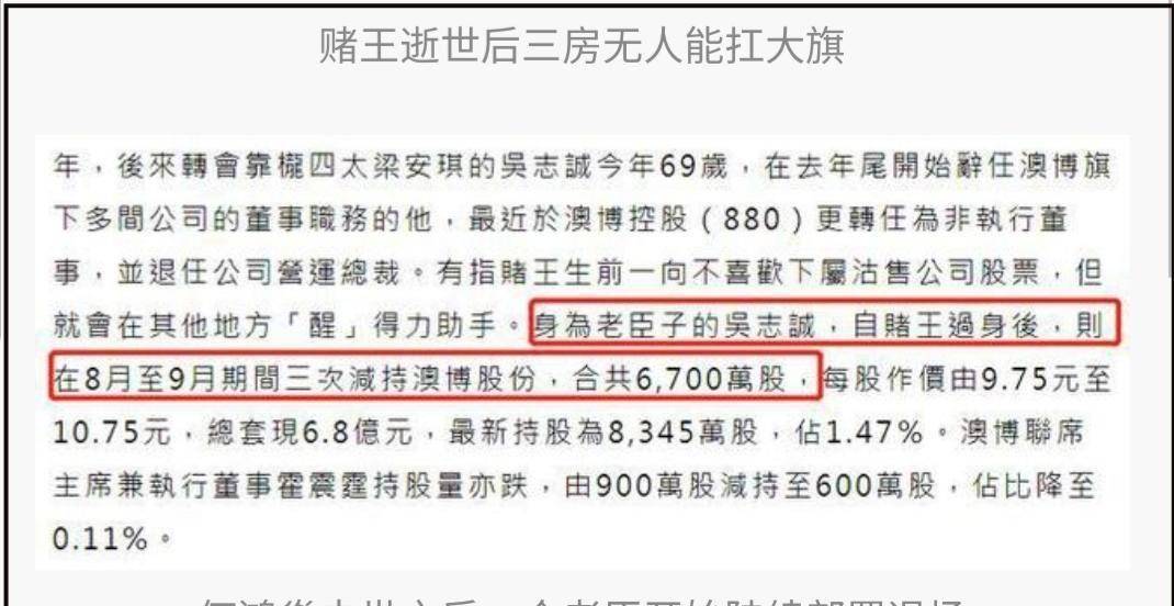 澳门内部中一码资料,澳门内部中一码资料，揭示违法犯罪问题的重要性与应对策略